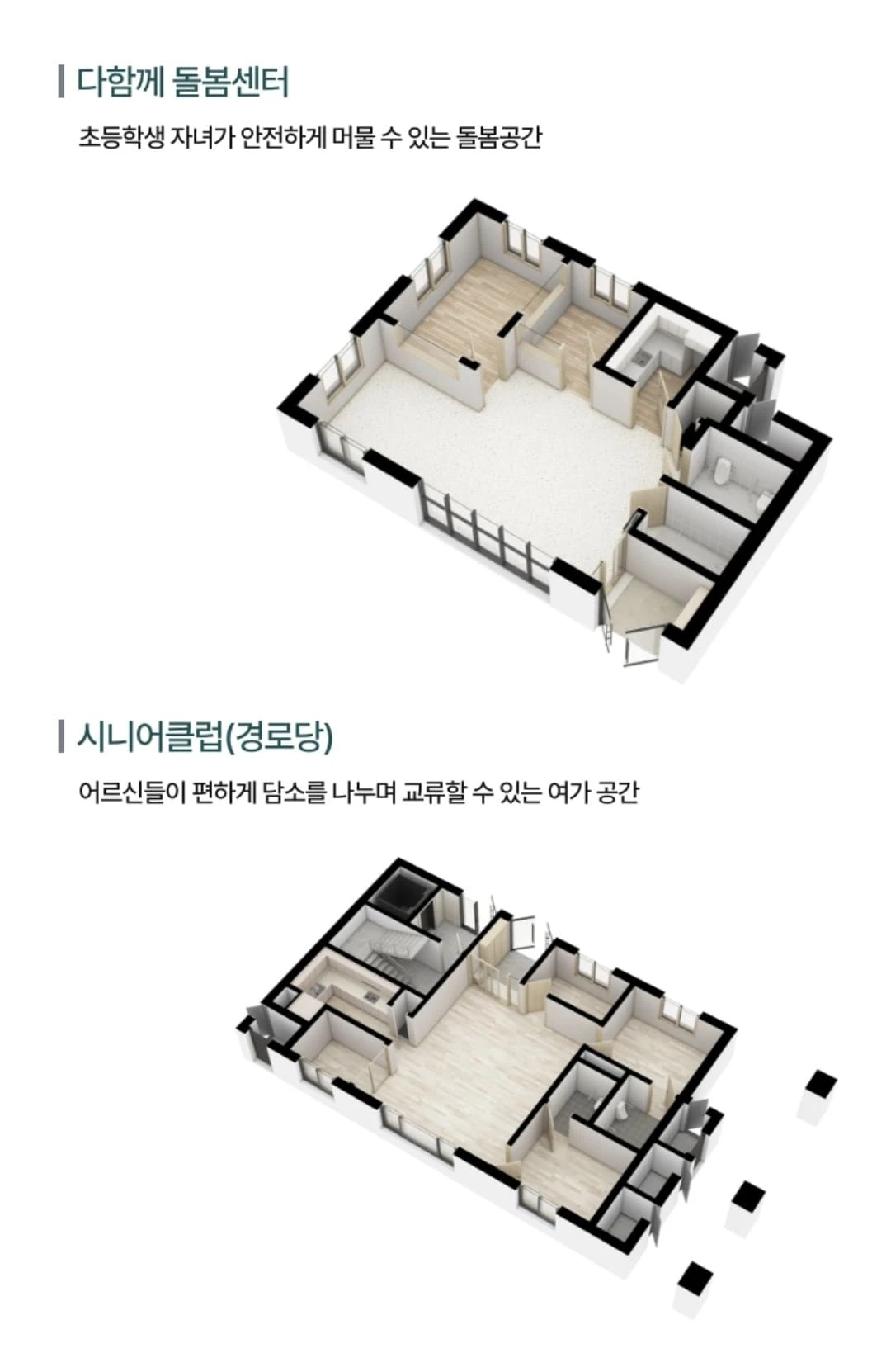 용인 푸르지오 원클러스터파크 견본주택 대표번호 및 선착순 동호수 지정
