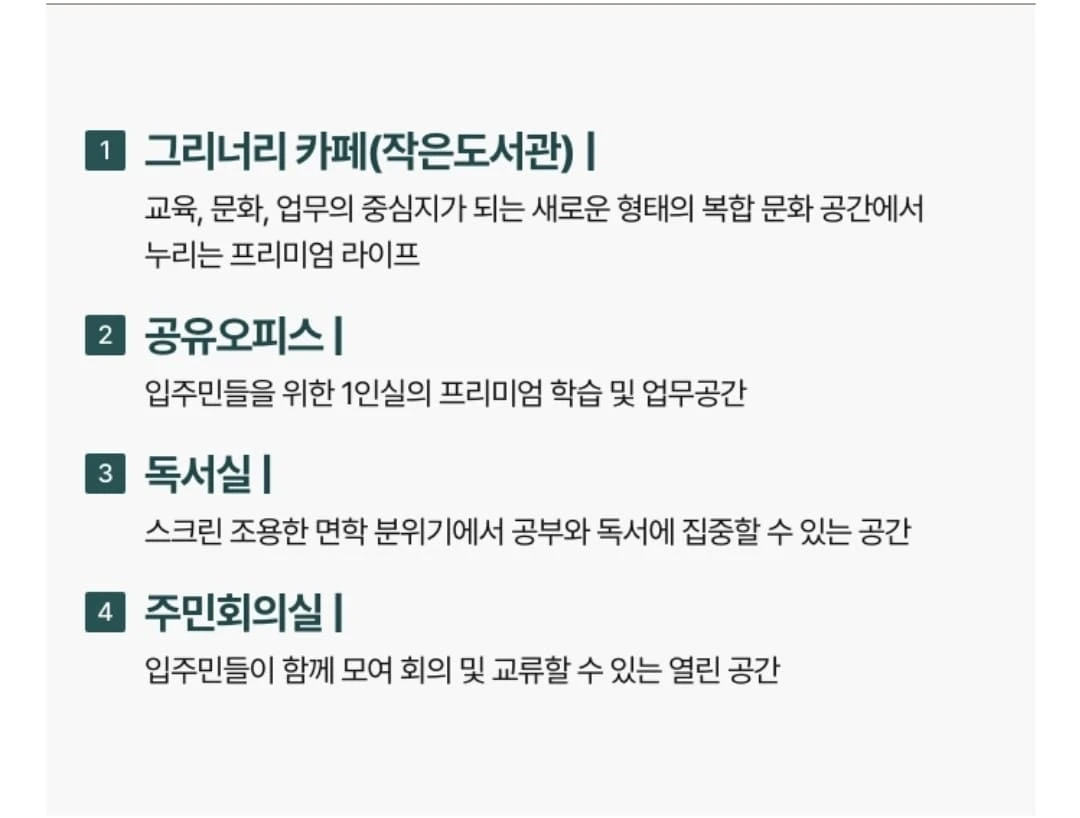경강선 연계 철도망 추진 수혜 용인 푸르지오 원클러스터 견본주택 오시는 길