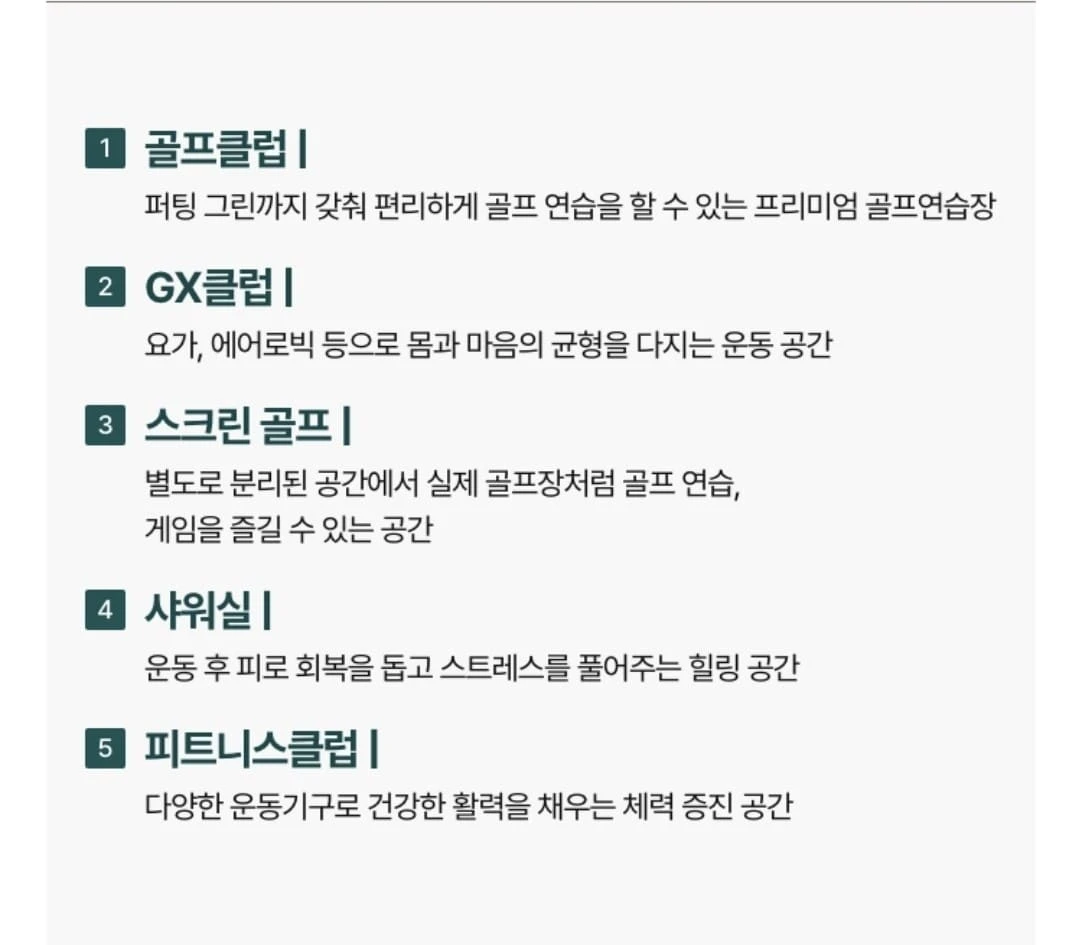 국도 45호선 이설 및 확장 수혜 용인 푸르지오 원클러스터 선착순 잔여호실