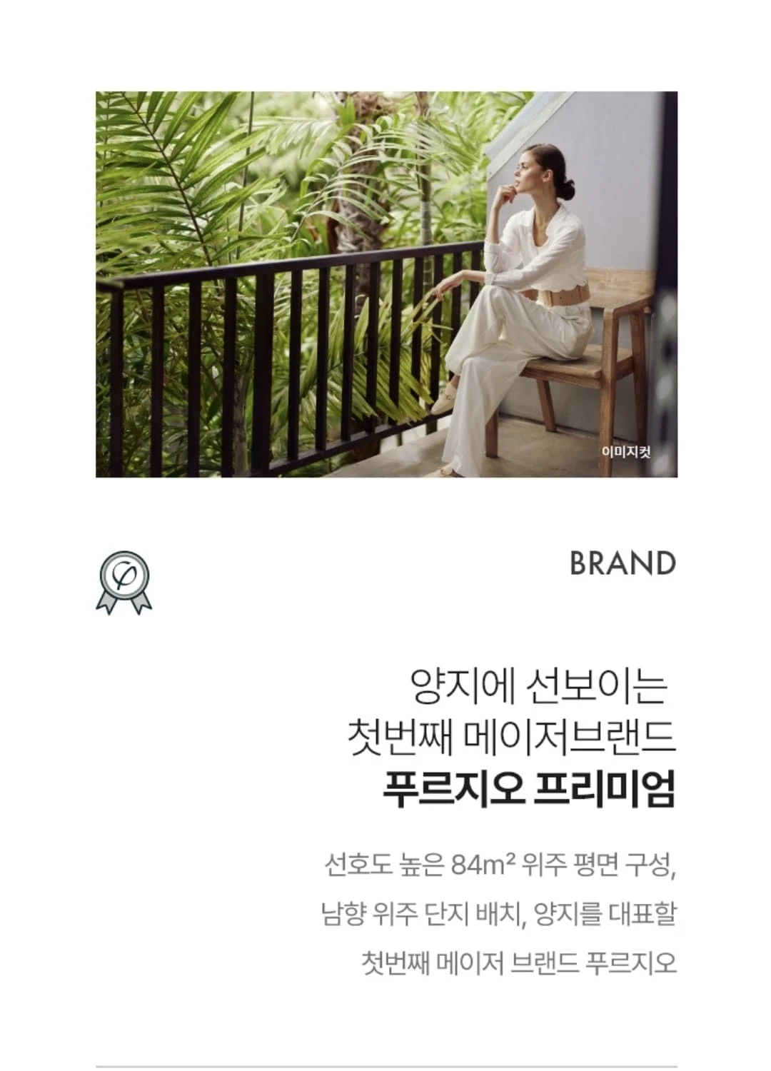 동용인IC 타당성 통과 호재 용인 푸르지오 원클러스터파크 단지 조감도