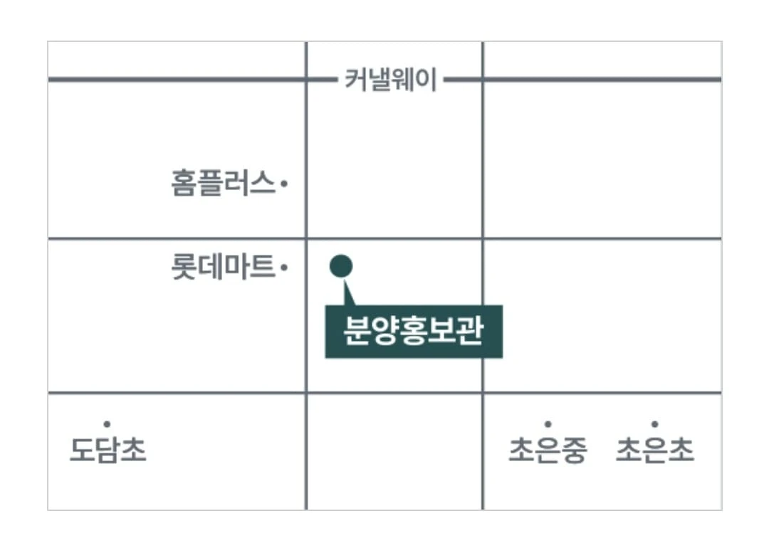 청라 아크원 푸르지오 교육환경과 생활편의시설 안내