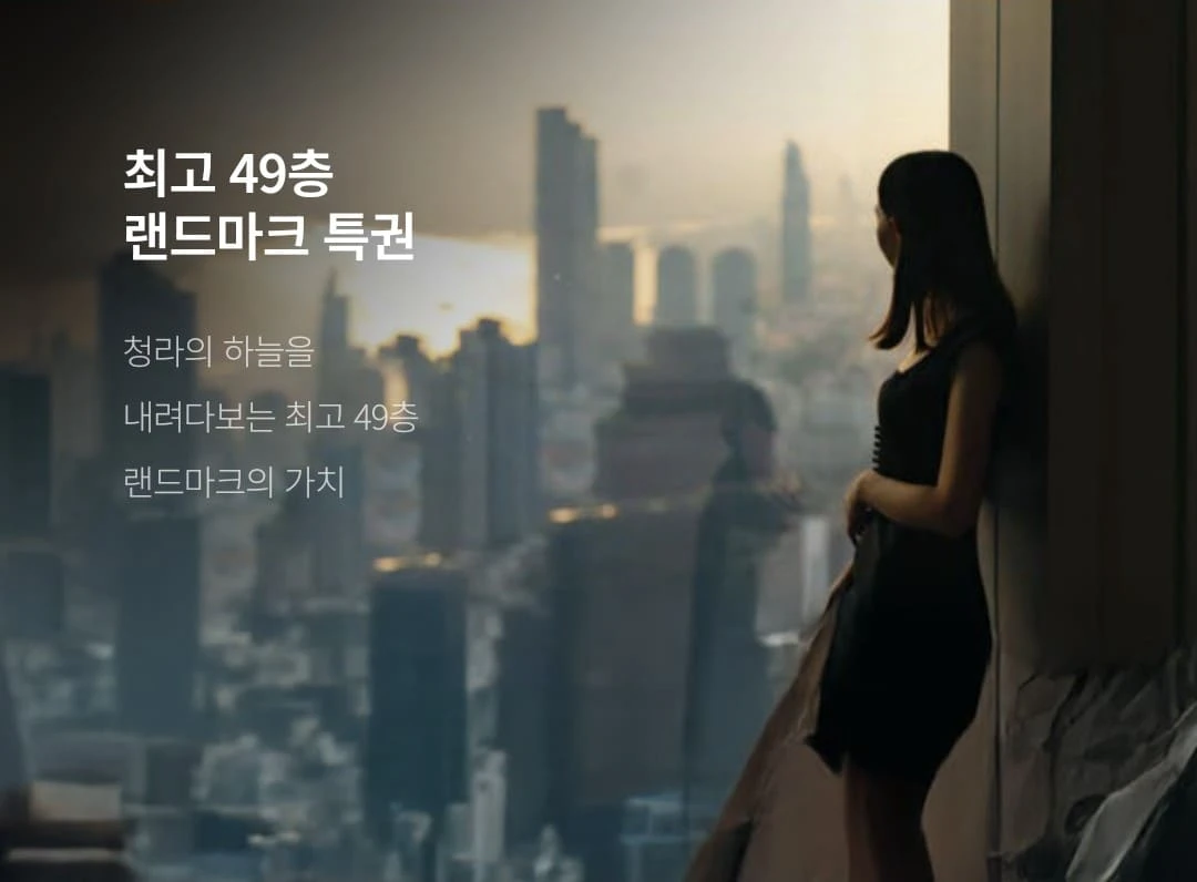 청라 아크원 모델하우스 평면도 안내