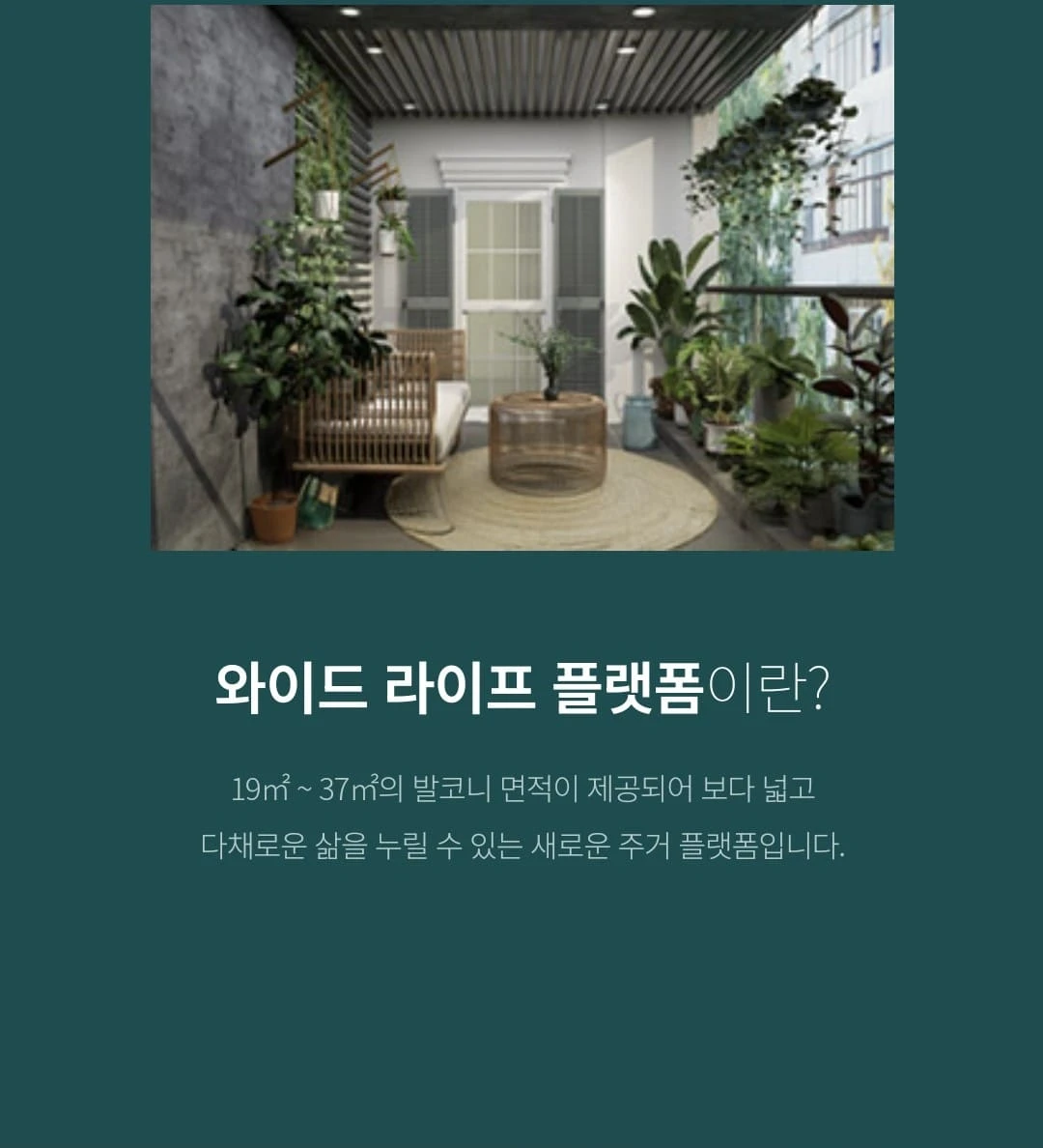 제3연륙교 개발호재 수혜 단지