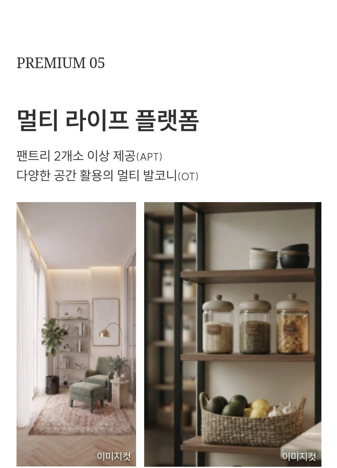 청라 아크원 모델하우스 브런치 서비스 예정 프리미엄 단지
