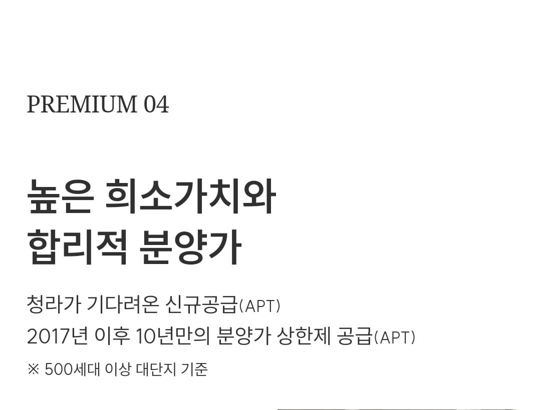 청라 아크원 모델하우스 커뮤니티 시설 특화 공간 안내