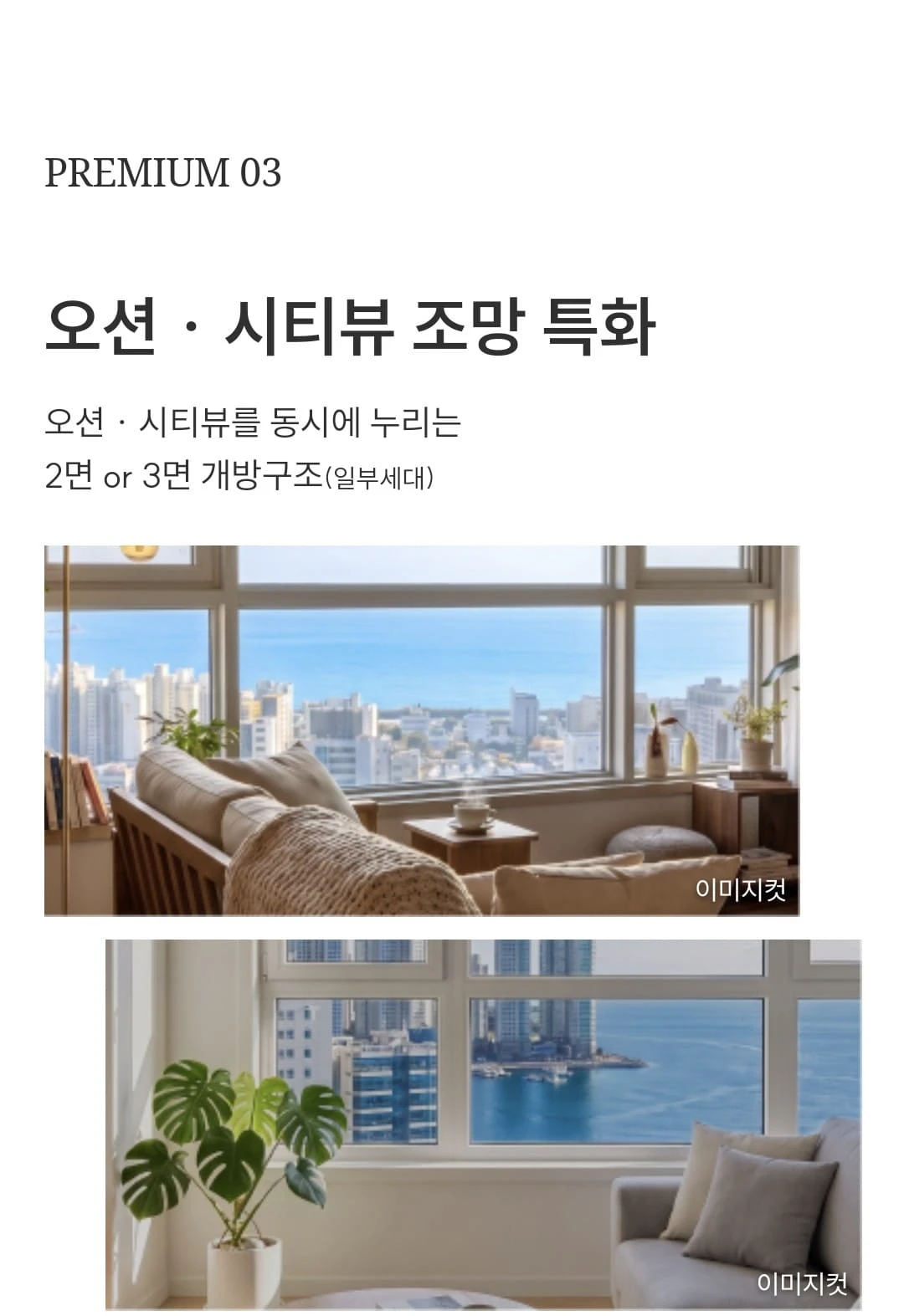 청라 아크원 모델하우스 분양 상담 및 방문예약 접수