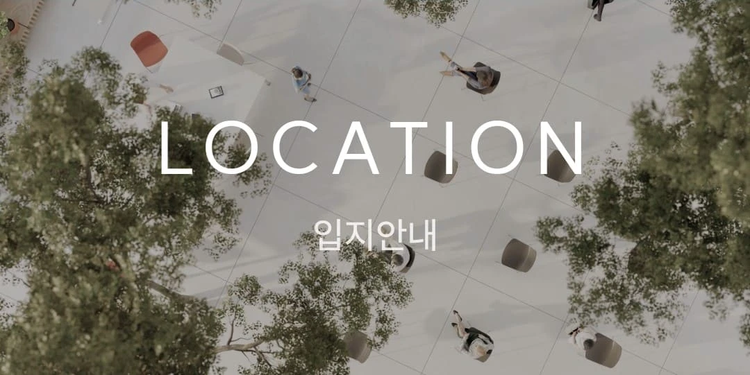 총 1855세대 대단지 랜드마크 조성