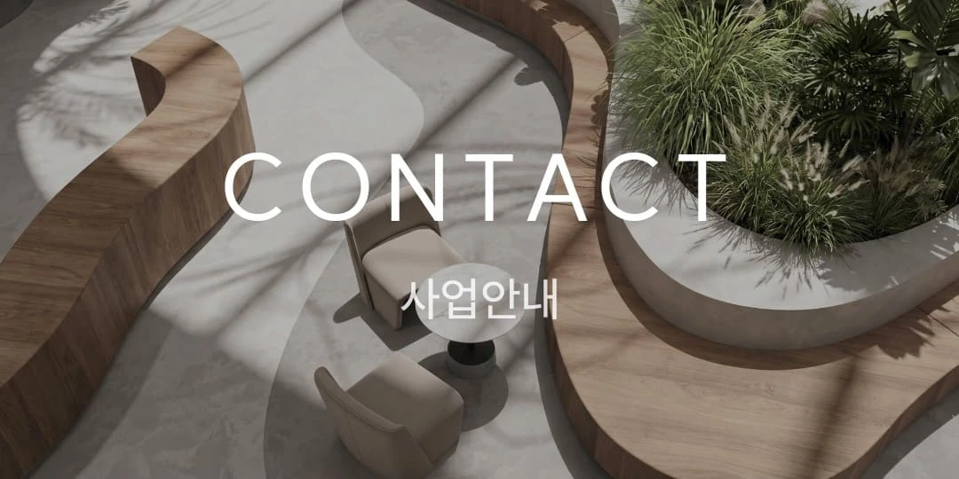 국제업무단지역 도보권 입지환경